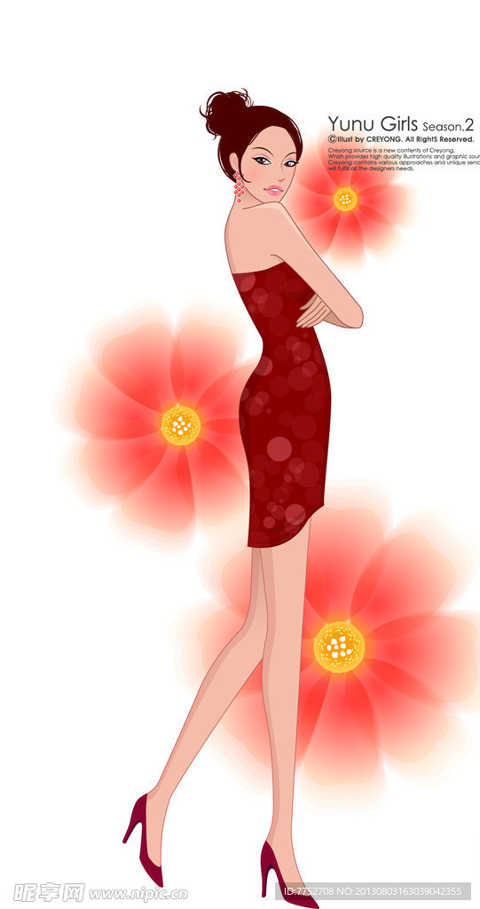 女人