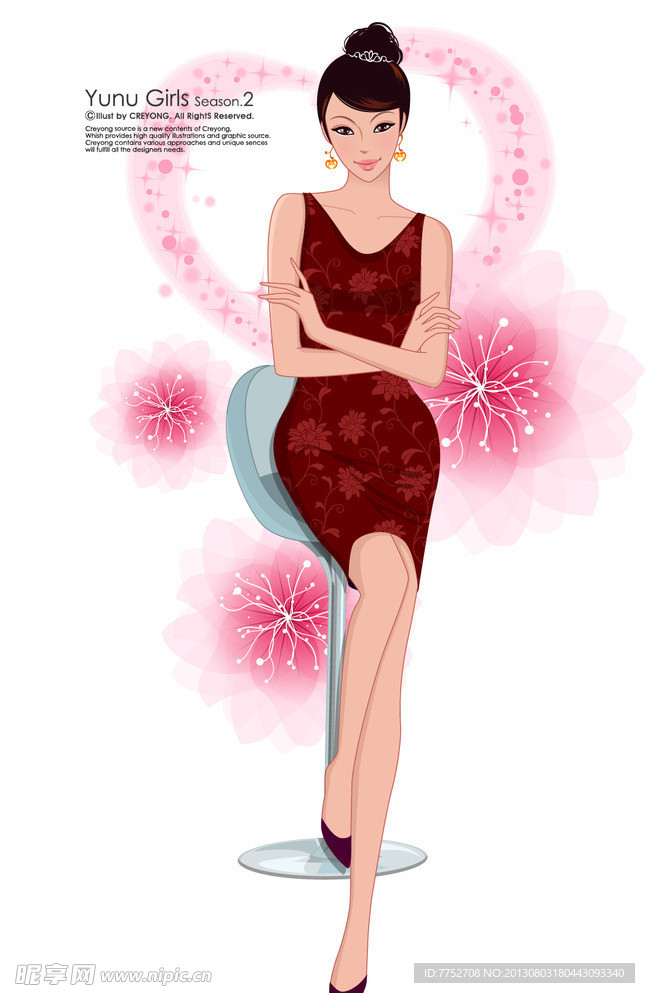 女人