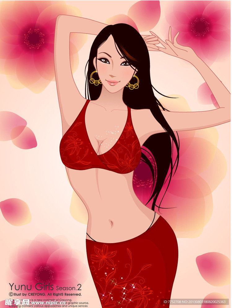 女人