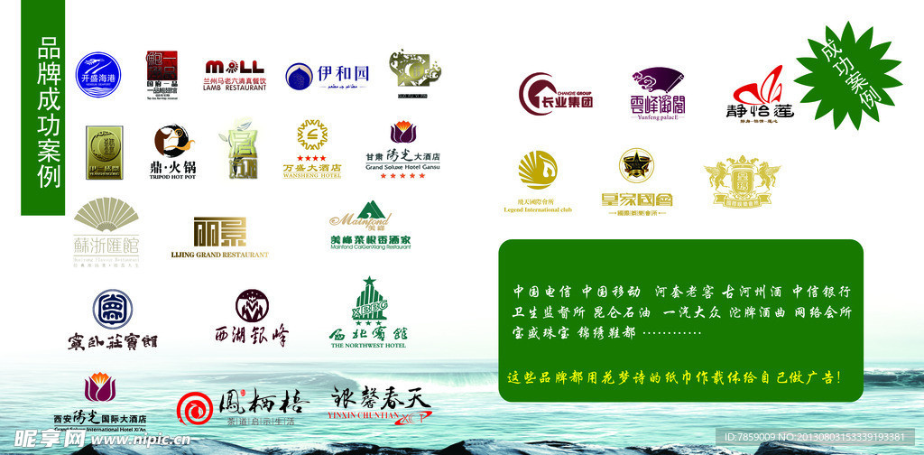 湿巾 简介