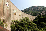 青龙峡