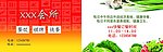 会所卡片