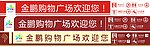 吊牌