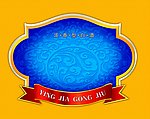 包装素材