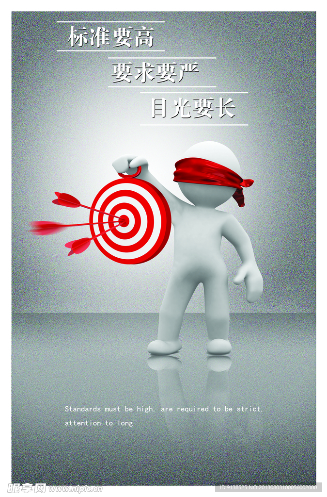 企业文化墙之标准篇