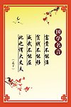 仿古展板