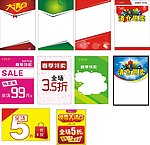 清仓