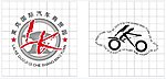 汽车商贸园