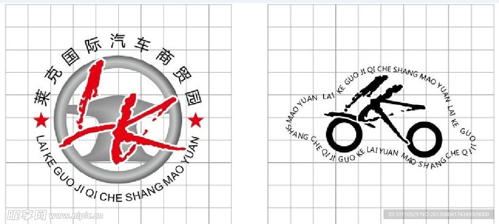 汽车商贸园