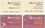名片