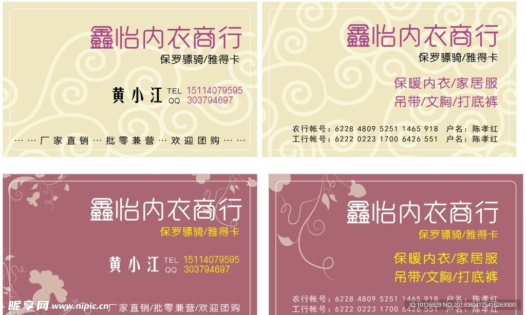 名片