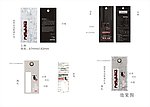 休闲装吊牌设计