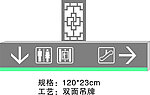 大商新玛特吊牌
