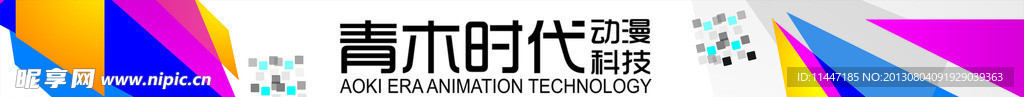 动漫 展板
