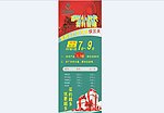 瓷砖展板