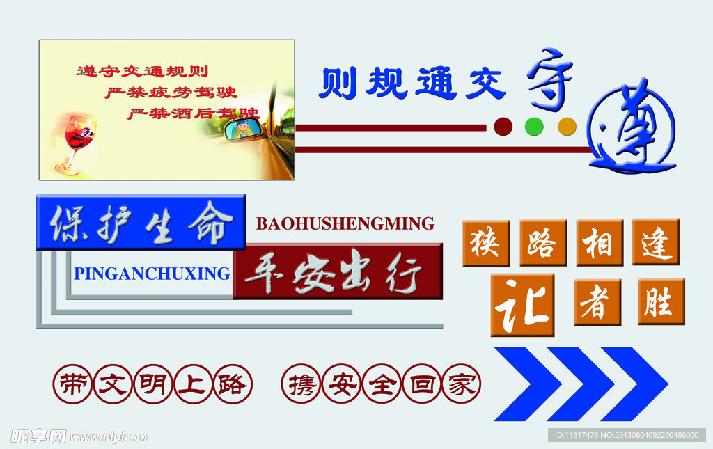 文艺沙龙