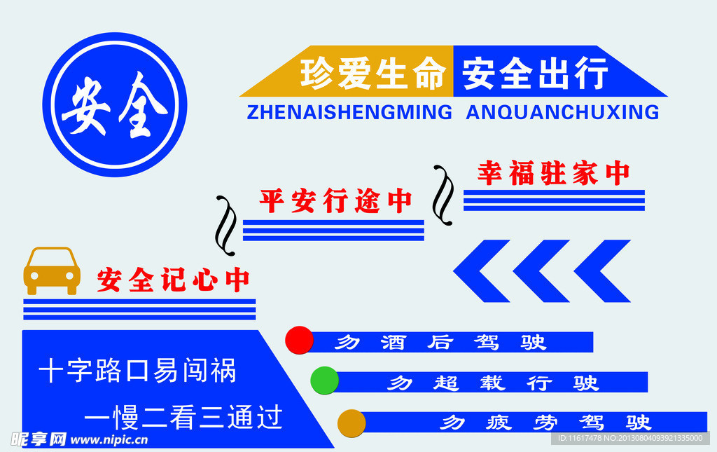 文艺沙龙