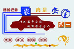 文艺沙龙