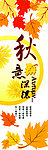 中秋节