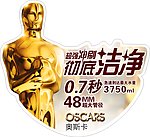 东鹏洁具