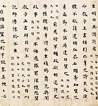 敦煌写经经典