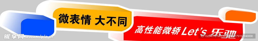 宝骏 乐驰