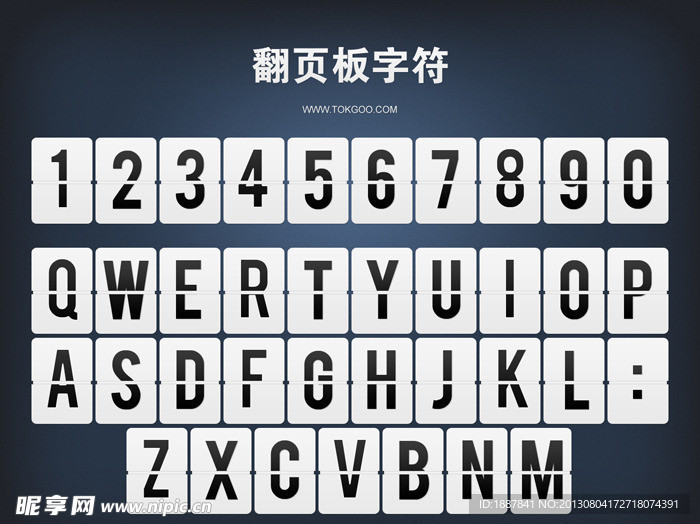 翻字板