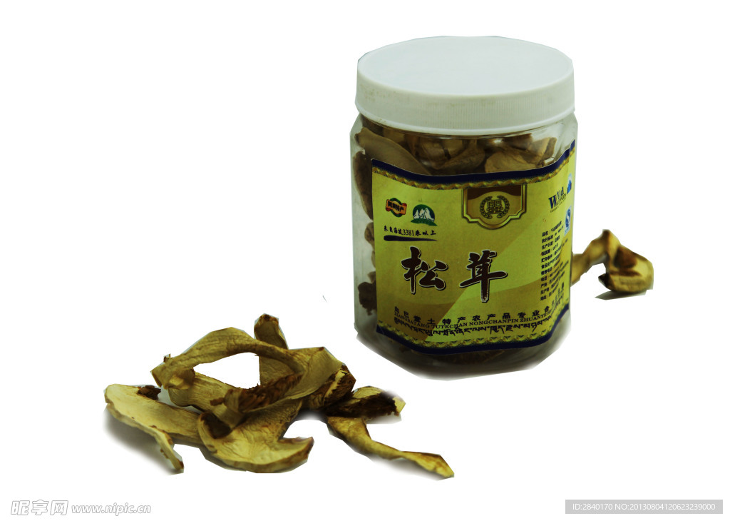 松茸