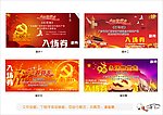入场券