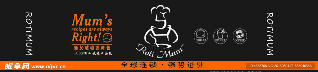 新加坡妈妈烤包