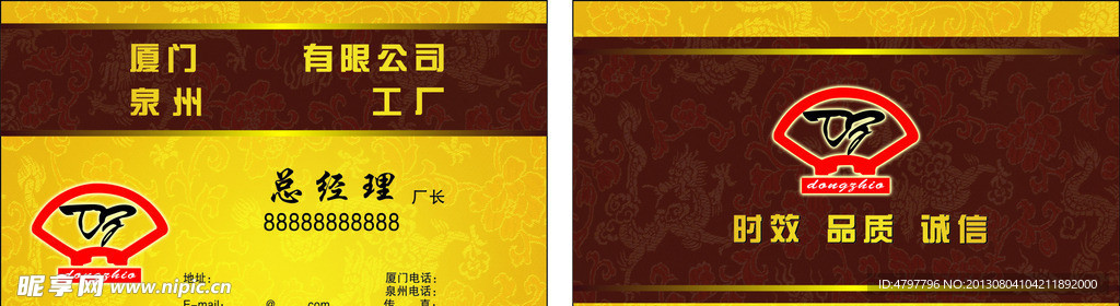 名片