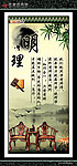 名言警句