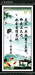 名言警句