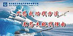 企业标语