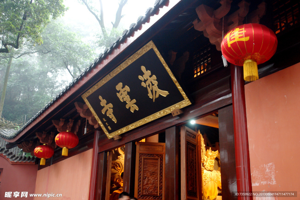 乐山凌云寺