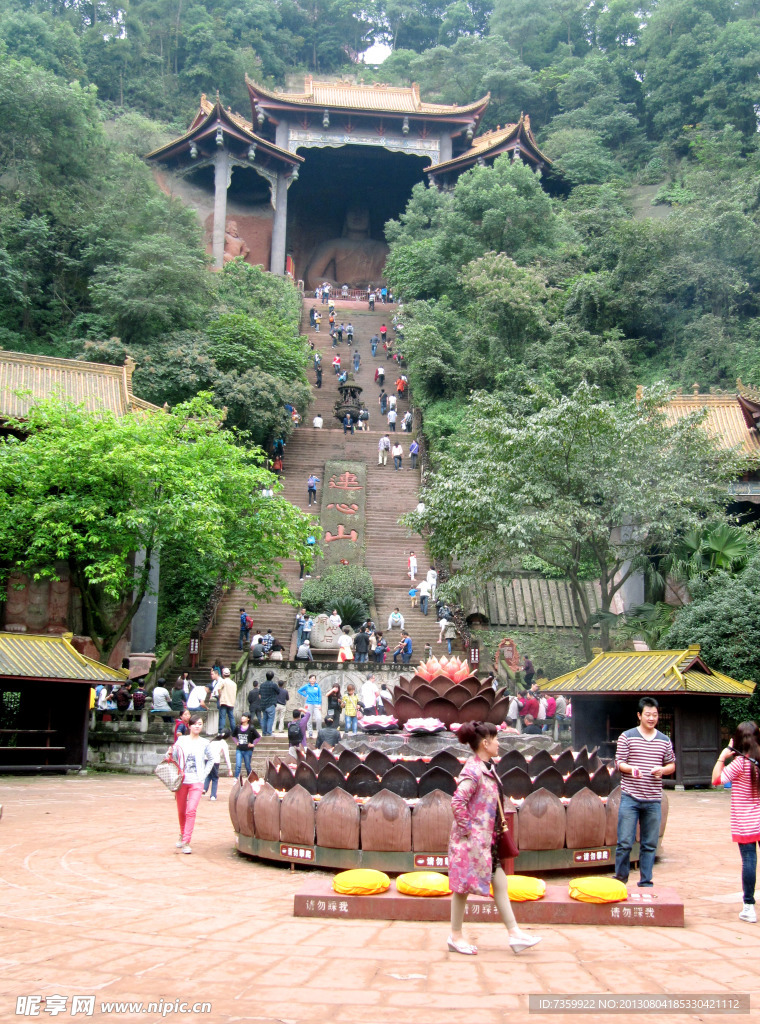 连心山