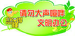 办公 异形牌