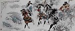 三国