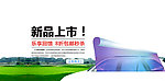 法利奥太阳膜