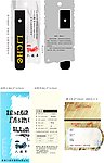 六骏车吊牌作品