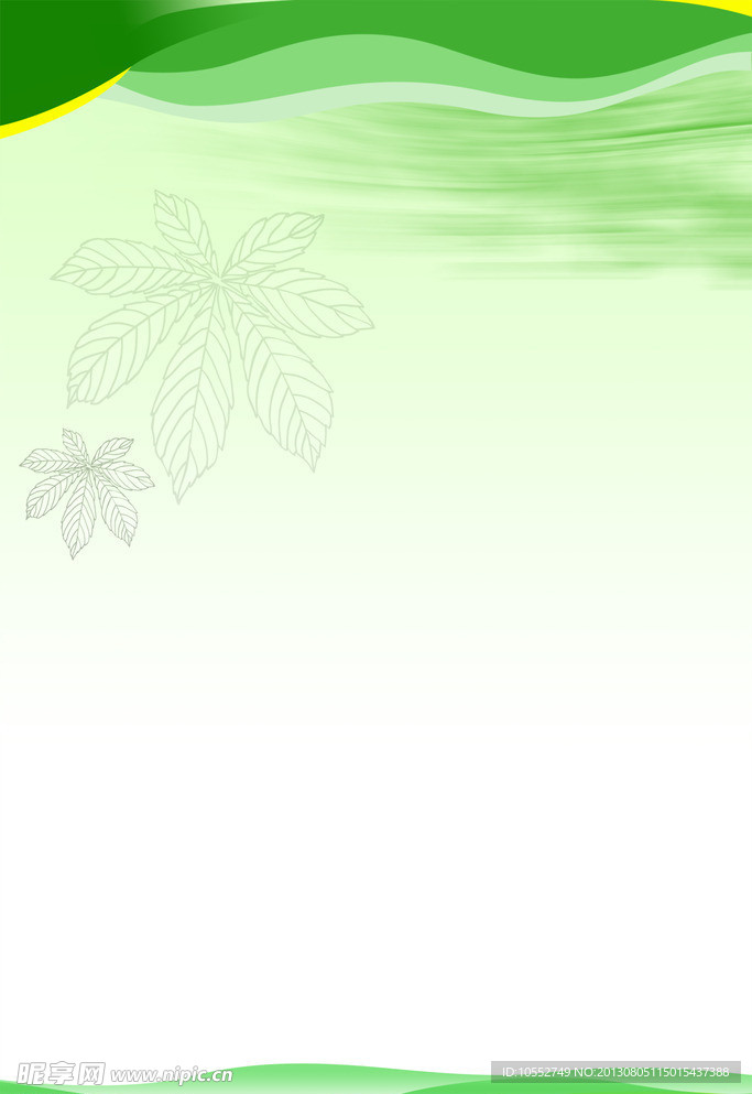 绿色展板 背景