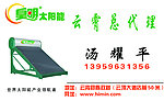 大皇明名片