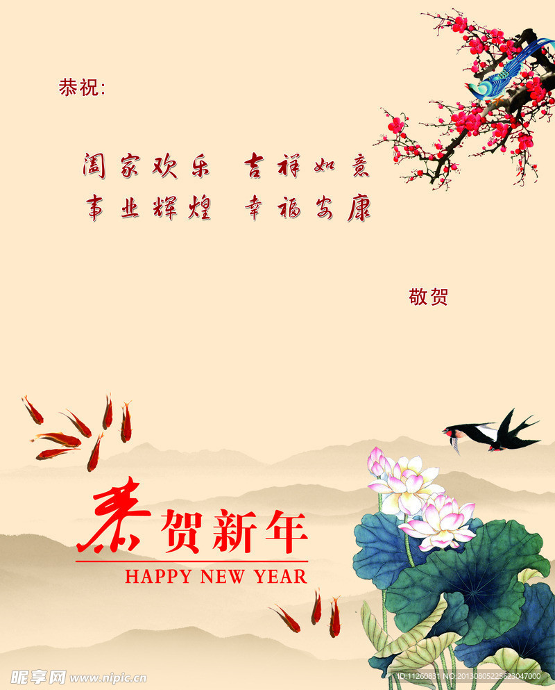 贺卡内页