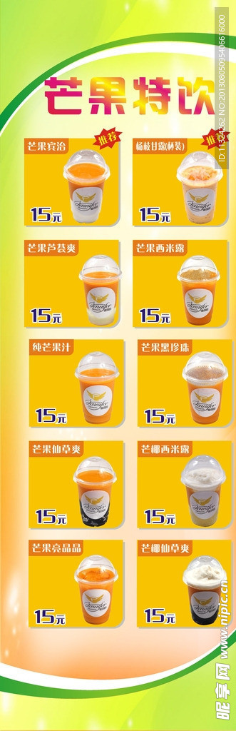 冰激凌