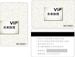 VIP会员卡