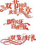 艺术字