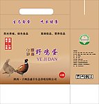 野鸡蛋盒子