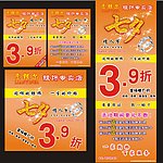 恋银尔银饰