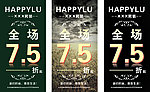 时尚服装海报