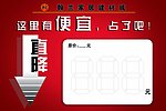 打折销售